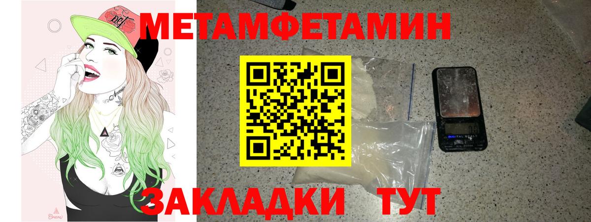 Amphetamine  Вход с VPN  Чебоксары  Amphetamine VHQ 