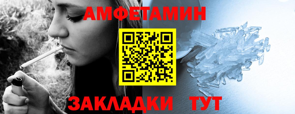 АМФ VHQ Чебоксары