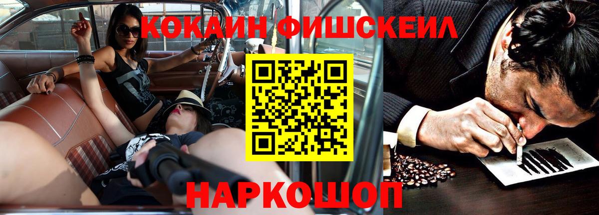 Чебоксары  Кокаин  Вход с VPN  COCAIN 98% 