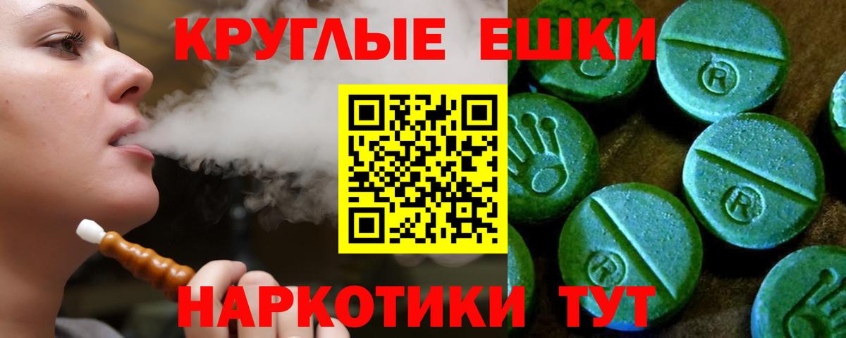 Ecstasy  Вход с VPN  где продают наркотики  Чебоксары  ЭКСТАЗИ TESLA  Экстази MDMA 