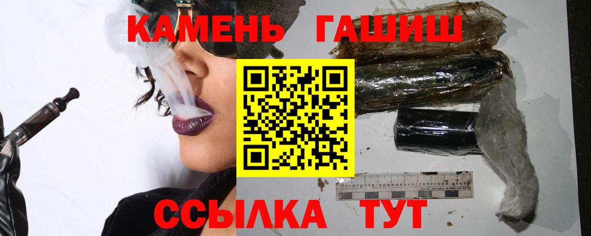 даркнет сайт  ГАШ убойный  Гашиш убойный  Вход с VPN  Чебоксары 