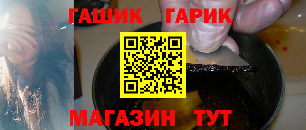 ГАШИШ индика сатива Чебоксары