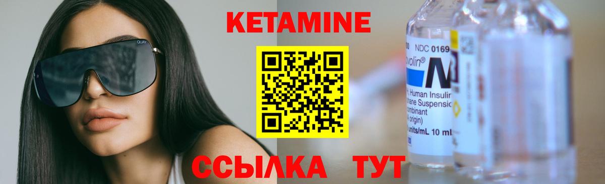 Чебоксары  Кетамин VHQ  Вход с VPN  КЕТАМИН ketamine 