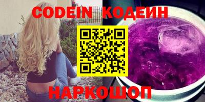 таблы Заволжье