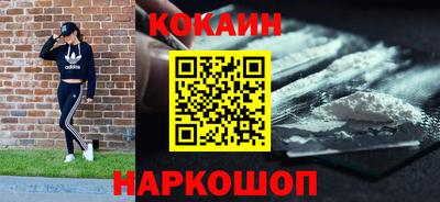 молекула духа Заводоуковск