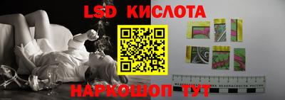 таблы Заволжье