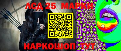 таблы Заволжье