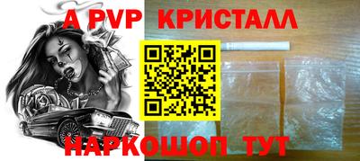 молекула духа Заводоуковск