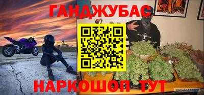таблы Заволжье