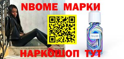молекула духа Заводоуковск