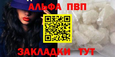 молекула духа Заводоуковск
