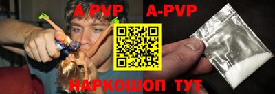 молекула духа Заводоуковск
