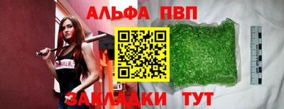 молекула духа Заводоуковск