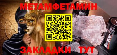 молекула духа Заводоуковск