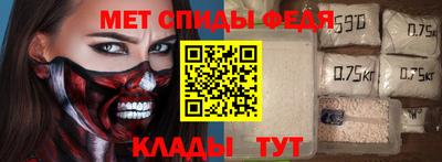 таблы Заволжье