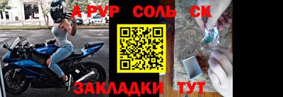 молекула духа Заводоуковск