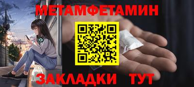 таблы Заволжье