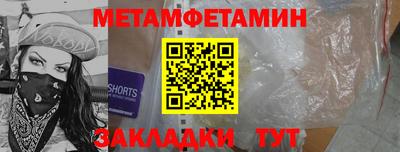 молекула духа Заводоуковск