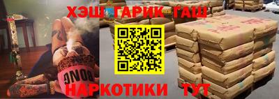 таблы Заволжье