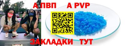 a pvp Жуковский