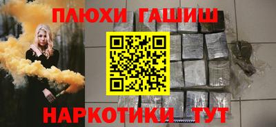 молекула духа Заводоуковск