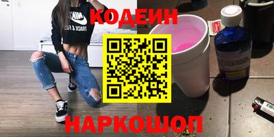 таблы Заволжье