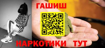 таблы Заволжье