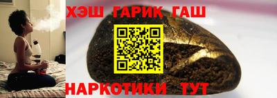 молекула духа Заводоуковск
