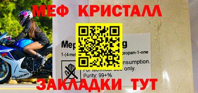 таблы Заволжье