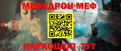молекула духа Заводоуковск