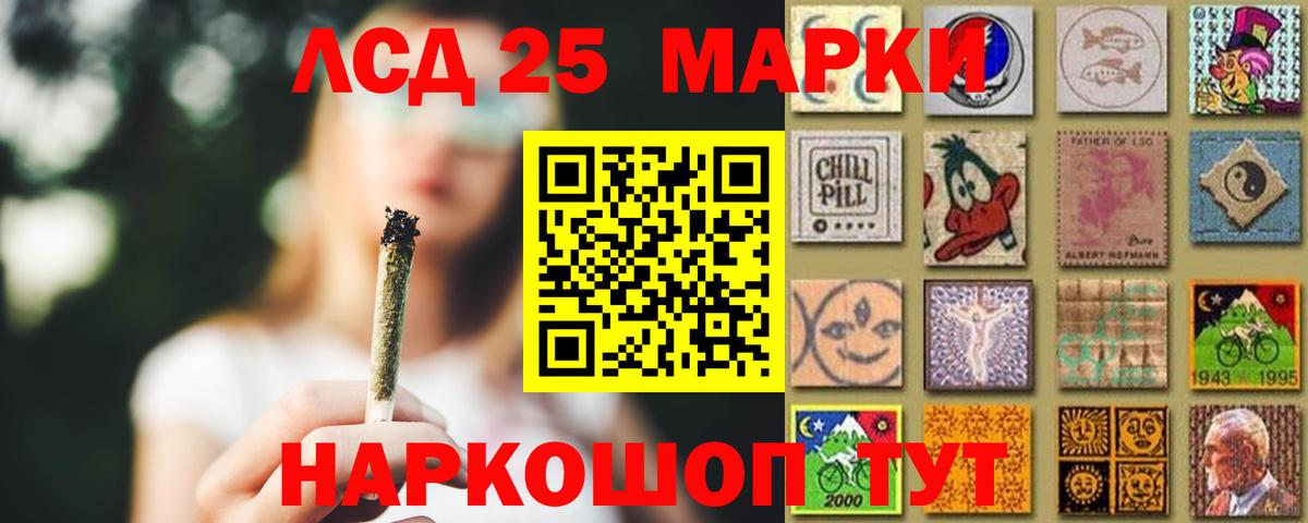 LSD-25 экстази ecstasy  Вход с VPN  Лсд 25 экстази кислота  LSD-25 экстази  Чебоксары 