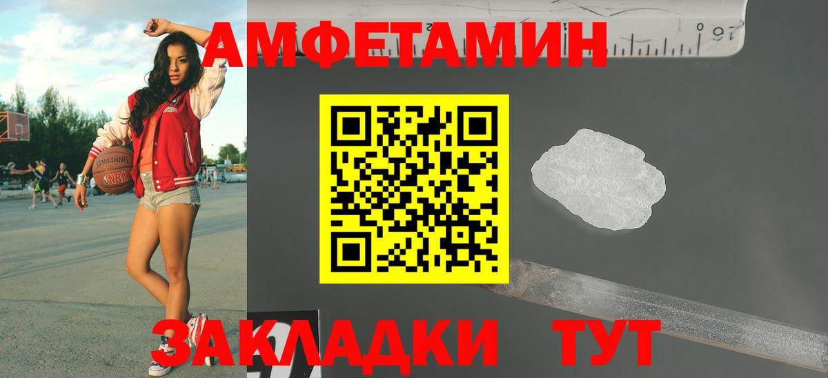 Метамфетамин Декстрометамфетамин 99.9% Чебоксары