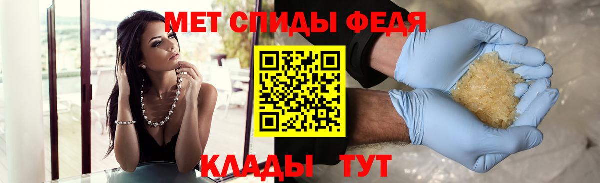Чебоксары  Метамфетамин  Вход с VPN  Первитин пудра  Первитин пудра 
