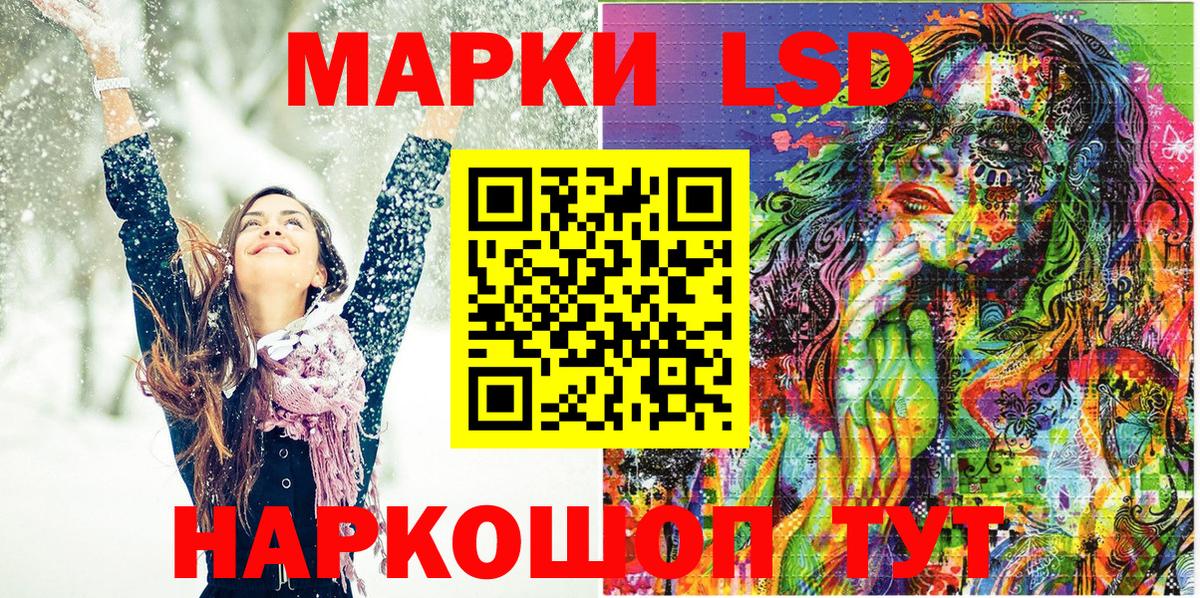 Наркотические марки 1500мкг  Вход с VPN  Наркотические марки 1500мкг  Чебоксары 