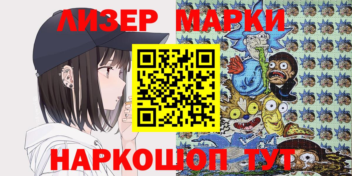 Марки NBOMe 1,5мг Чебоксары