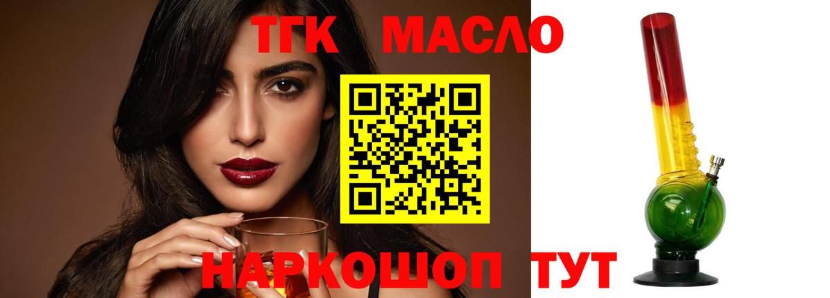 ТГК вейп Чебоксары
