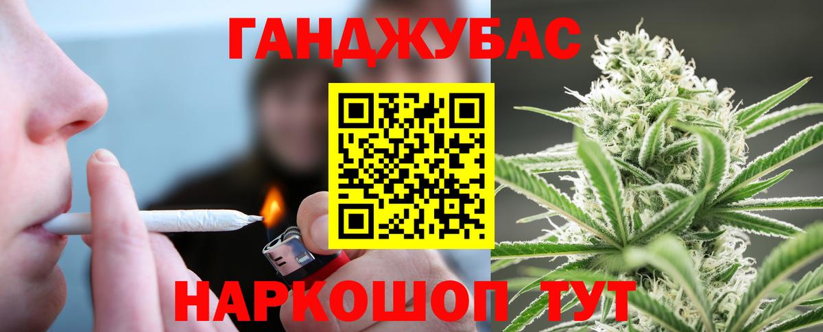 Бошки марихуана White Widow Чебоксары